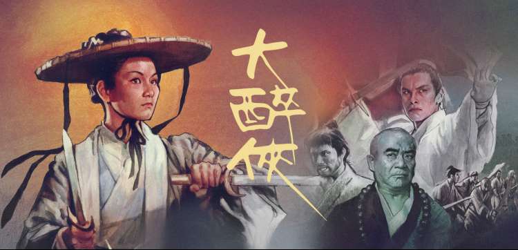 新科动漫熔断之城剧场版城市废墟视觉
