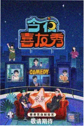 新科动漫量子回声声学悬疑配图
