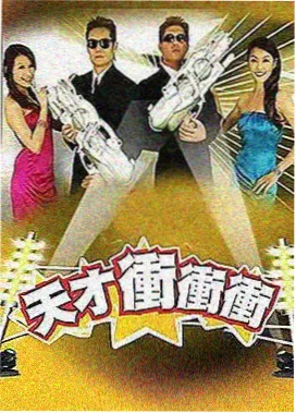 星轨厨房太空综艺配图