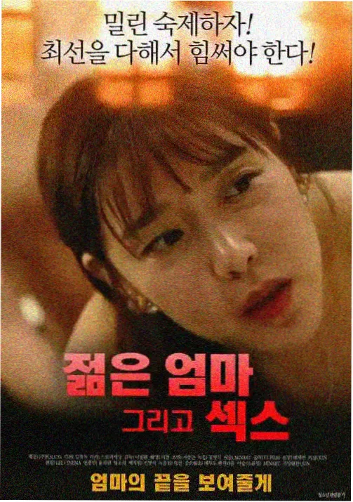 反重力诗篇剧场版配图