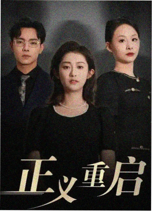 制作访谈资讯配图